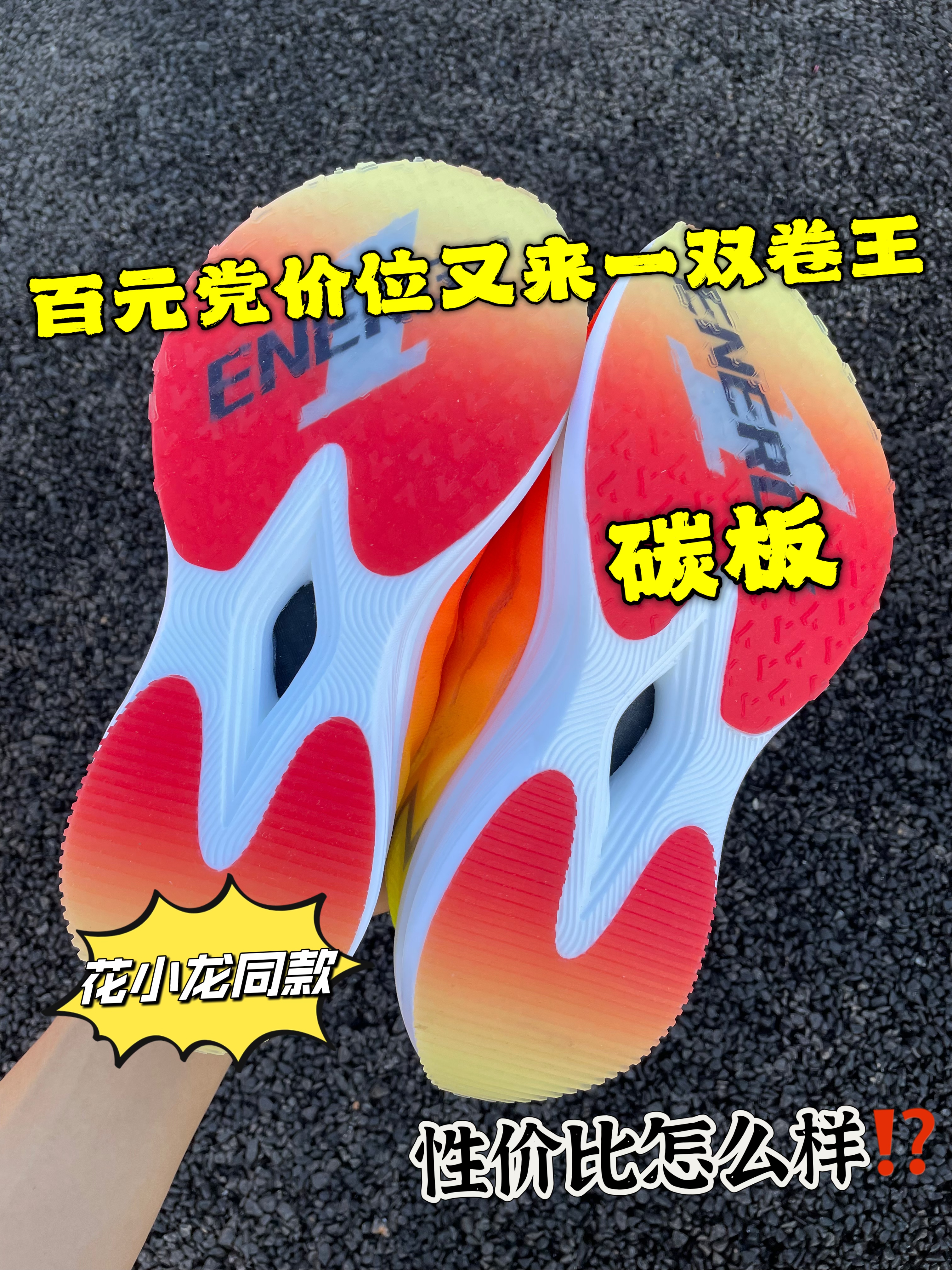 这价位有这配置⁉️真的不要太香了