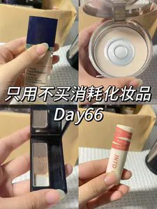 通勤极简|🫧45s沉浸式化妆消耗Day66