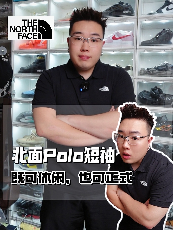 北面的Polo，既百搭又休闲！