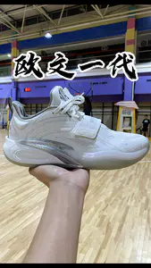 这个欧文一什么时候入手?欧文一实战测评
