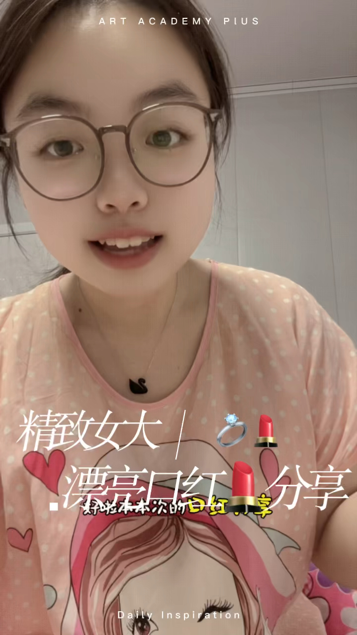 💄口红分享|时光玫瑰藏在人间的每处角落里.
