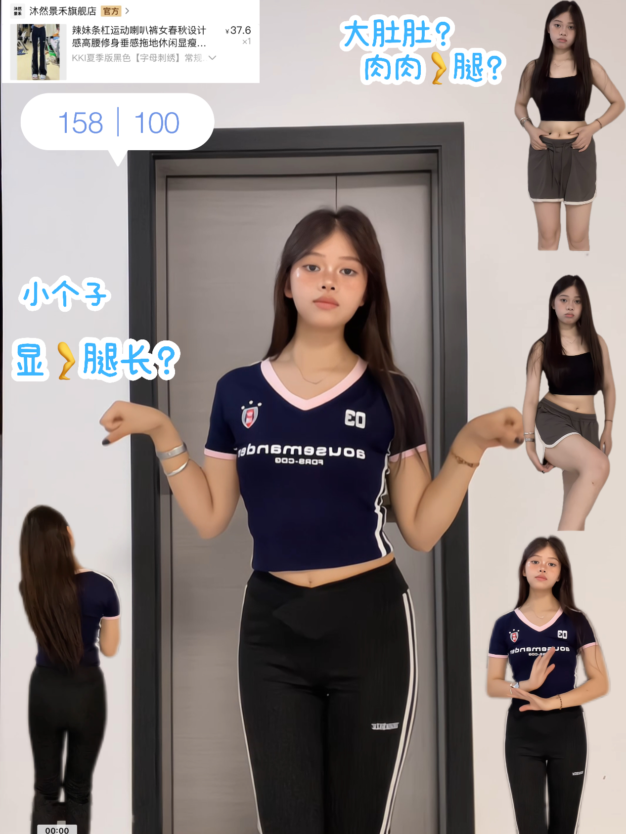 158｜100天呐‼️巨显瘦的一条裤子