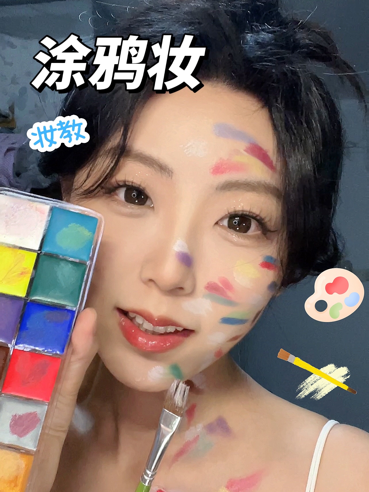 所以…我像哪个明星？(˵¯͒〰¯͒˵)