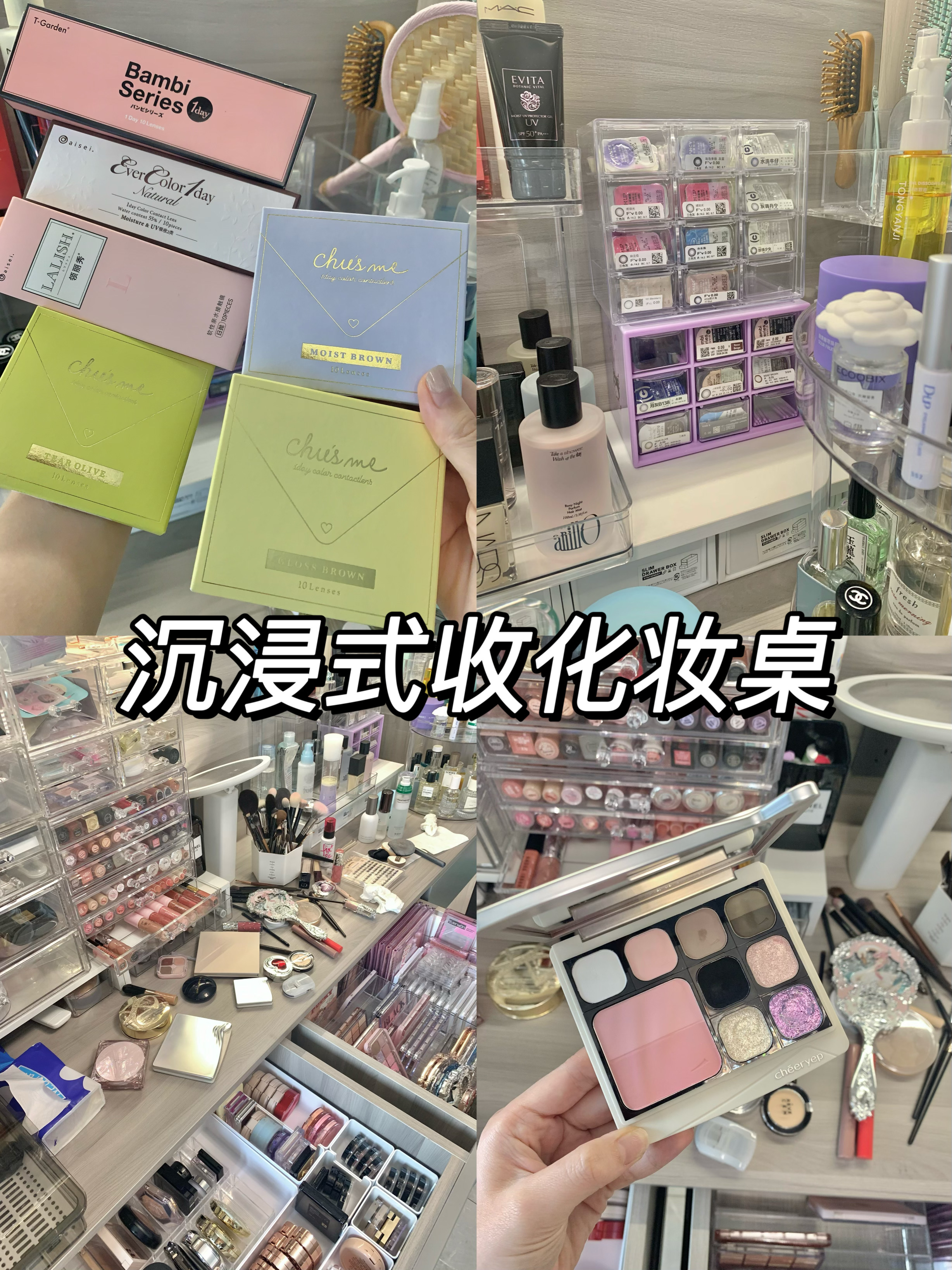 🫧159s沉浸式收化妆桌 好喜欢粉紫色🎀