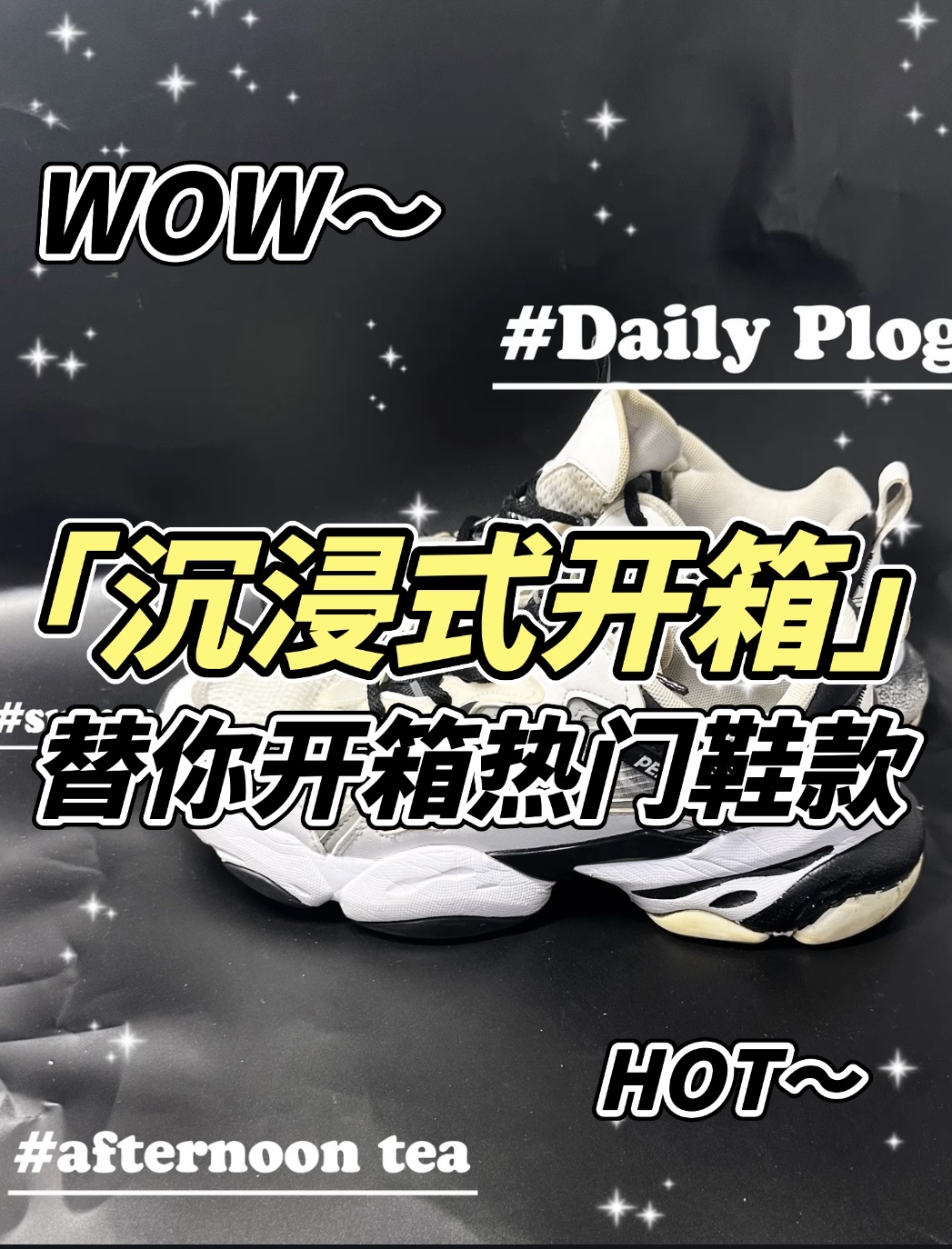 跑步鞋却不能跑步，这你受得了吗？