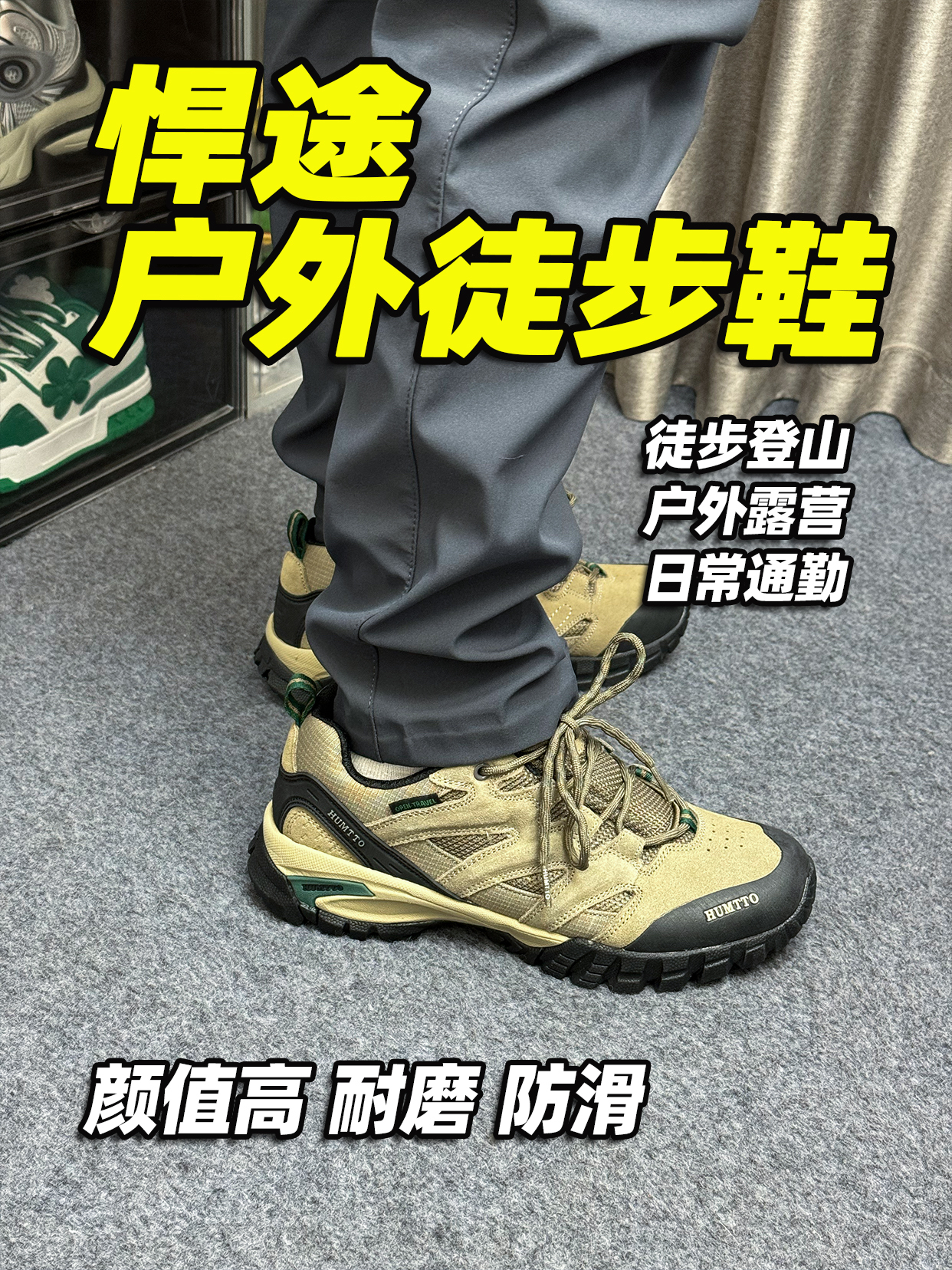 救命‼️这双登山鞋真的太好穿了
