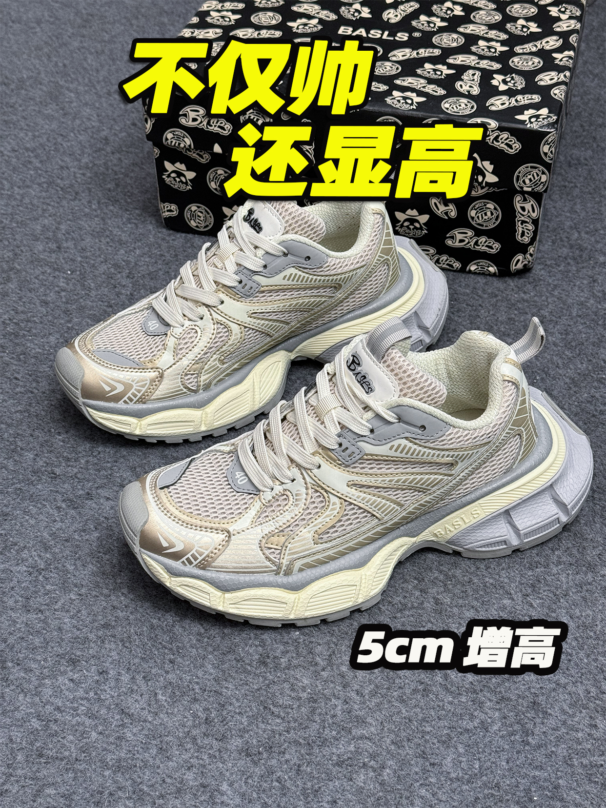 一整个被炫住💥不仅帅还自带5cm增高