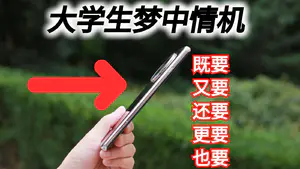 大学生的梦中情机非一加Ace3 Pro莫属,还有啥是你想要它没给的?