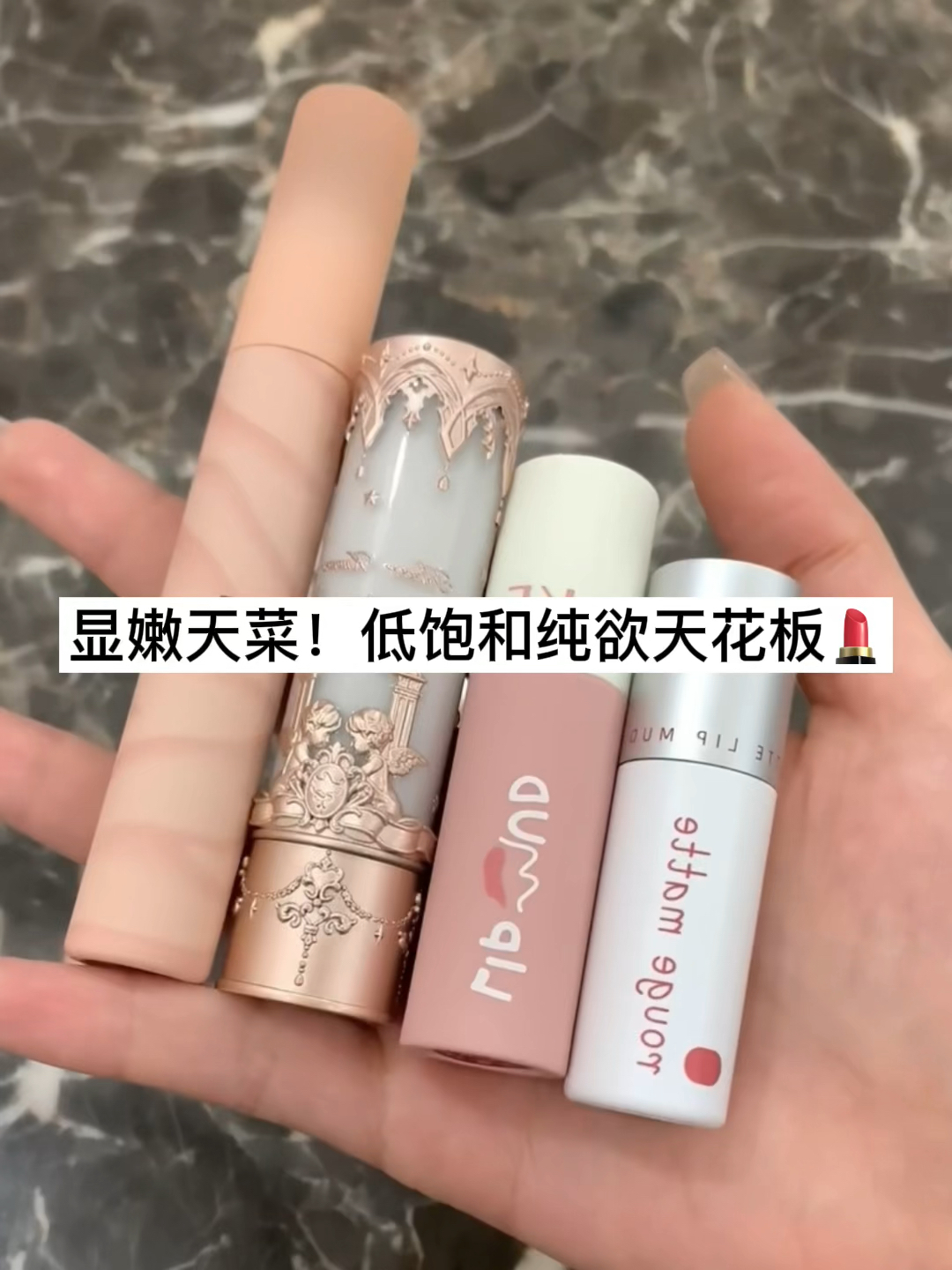 显嫩天菜！！！低饱和纯欲天花板💄