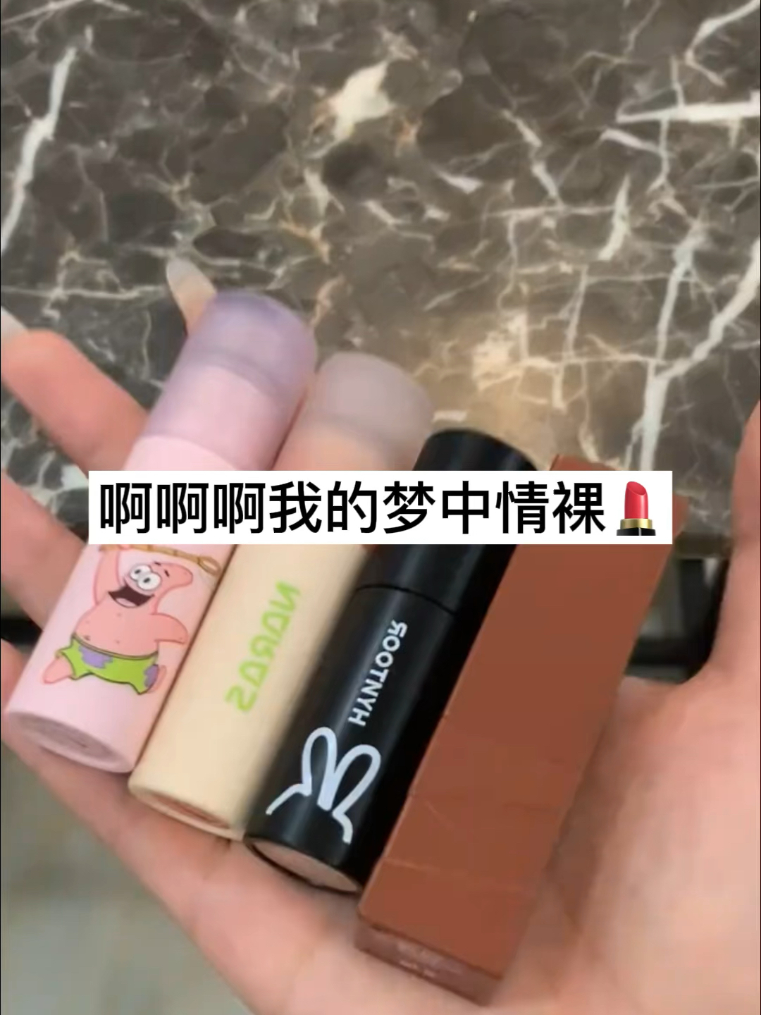 裸门永存！！！七夕约会必备！！！