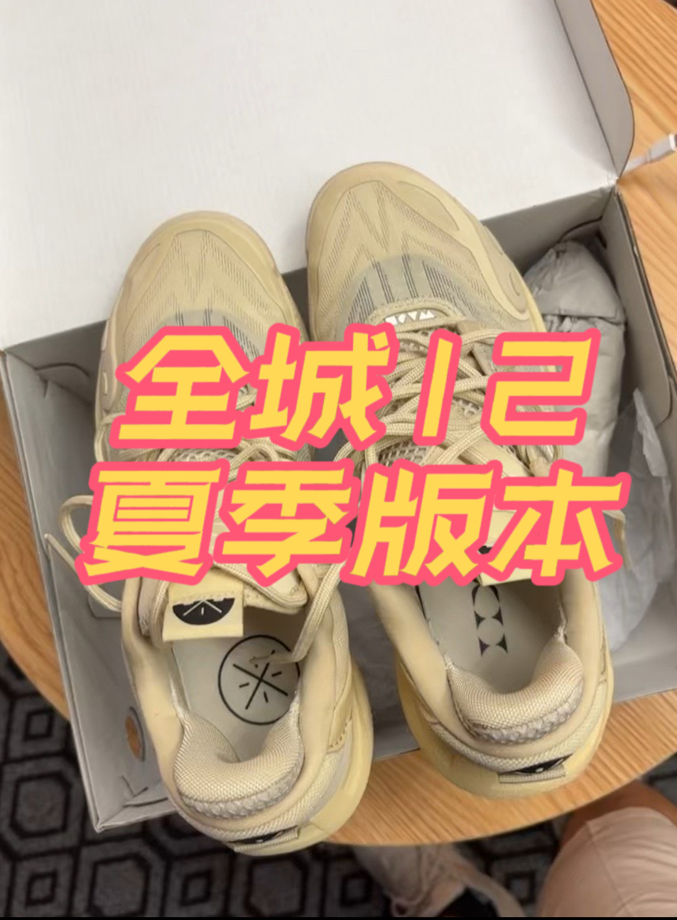 全城12还蛮帅的嘛!