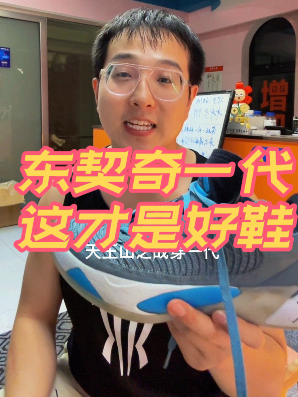 东契奇一代确实是很好跑很好跳！