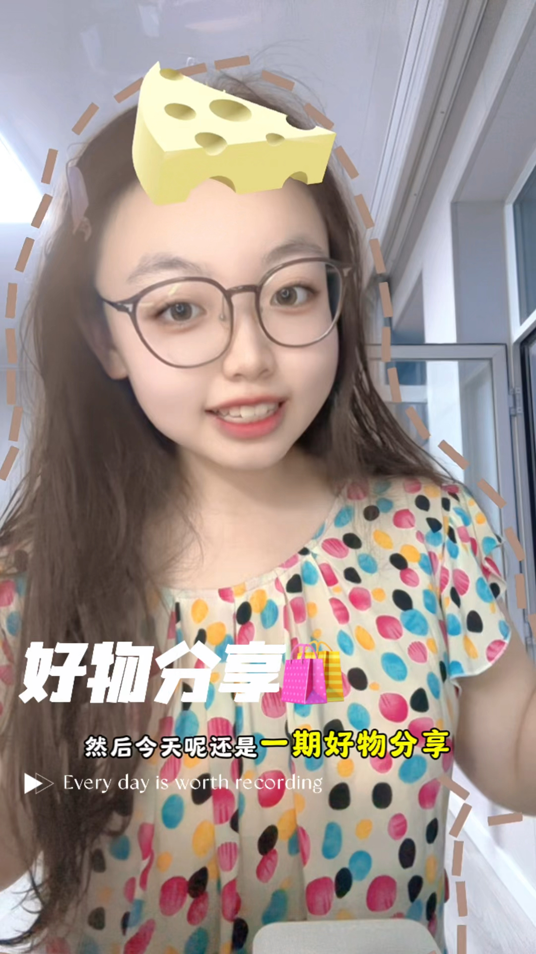 好物分享🛍️｜如果你也刚好抬头看☁️
