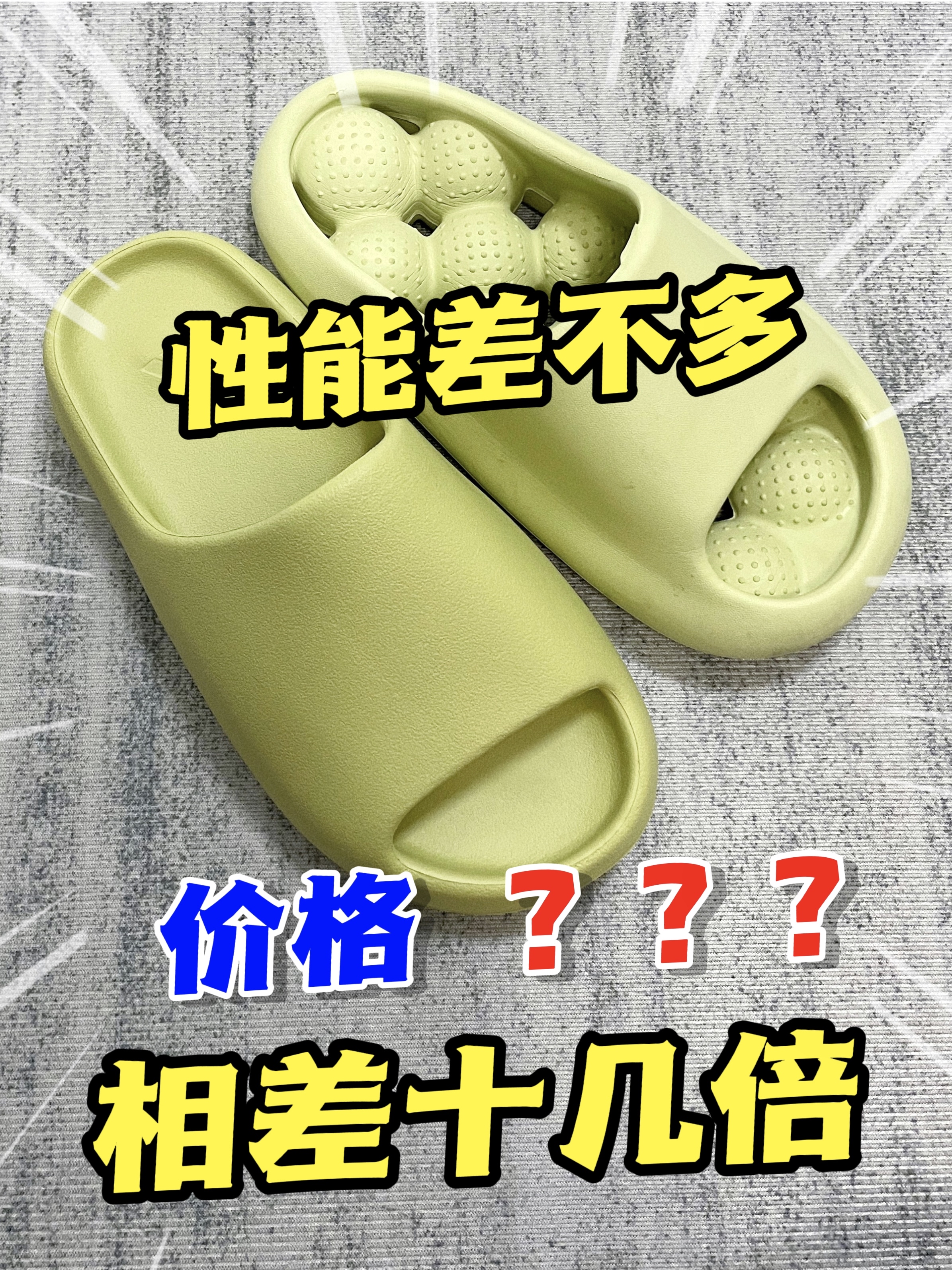 🔥2024入椰子拖，算不算大冤种❓