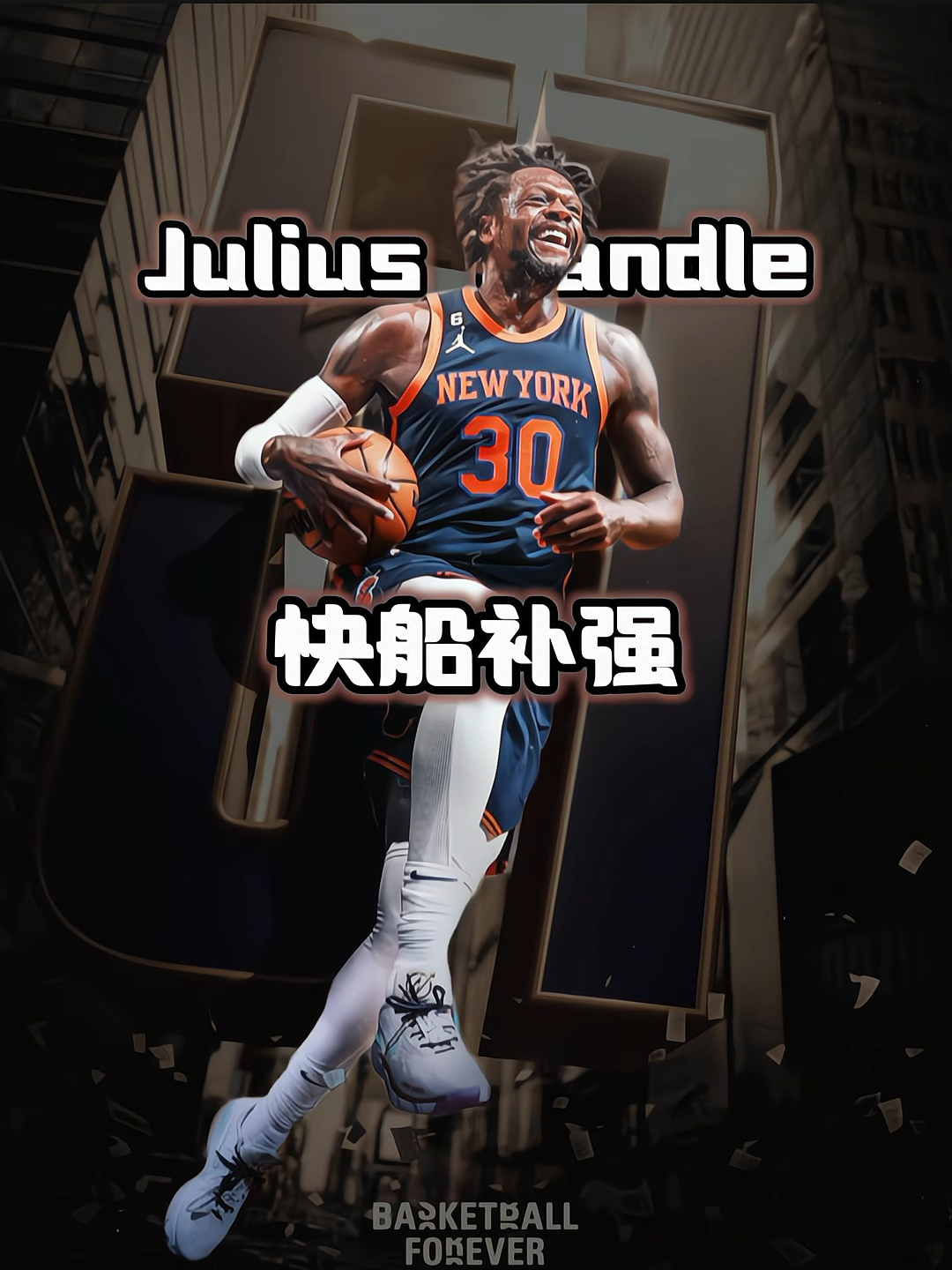 快船补强最新消息