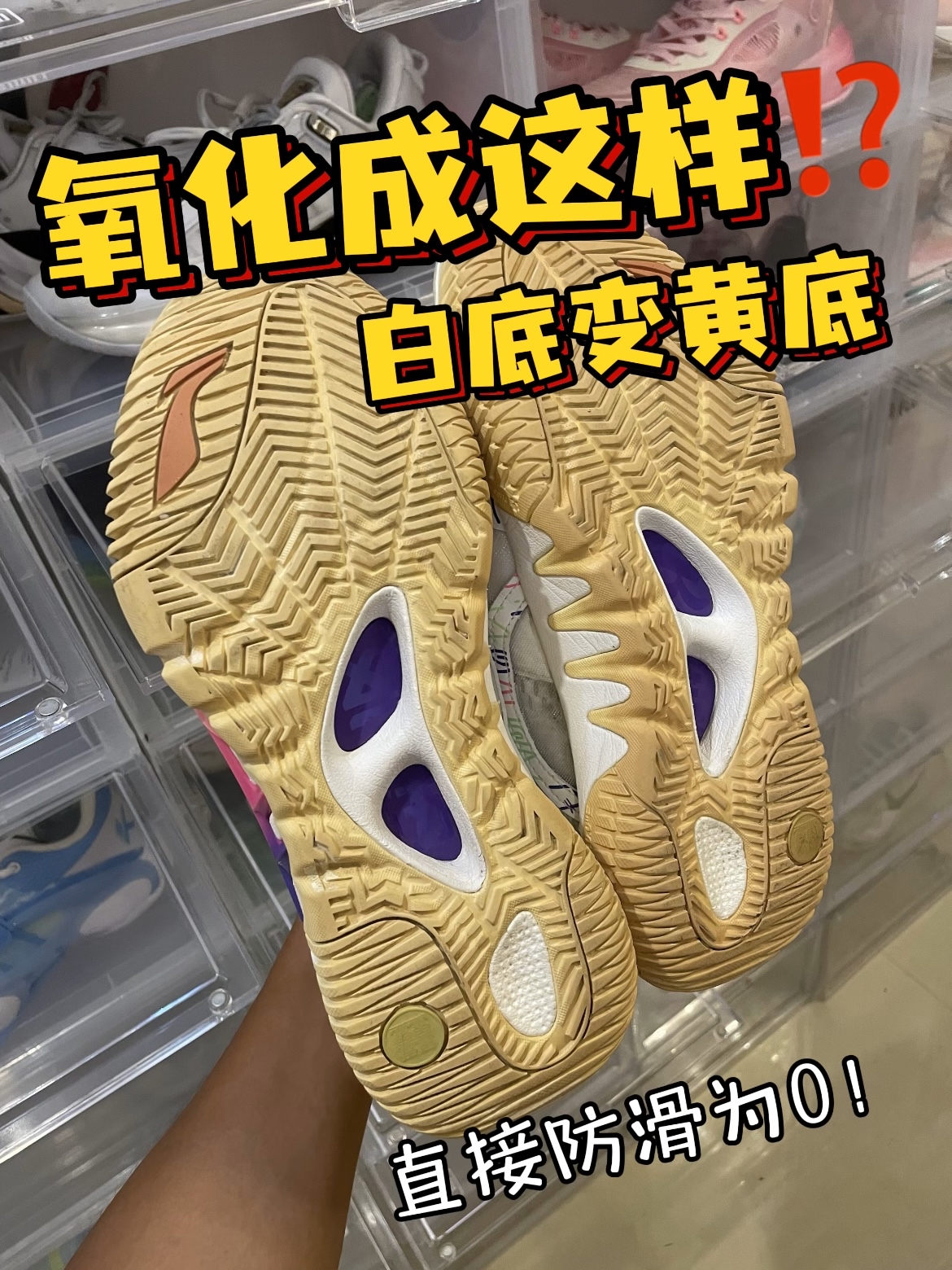 反伍2的tuff rb氧化之后居然变成这样⁉️