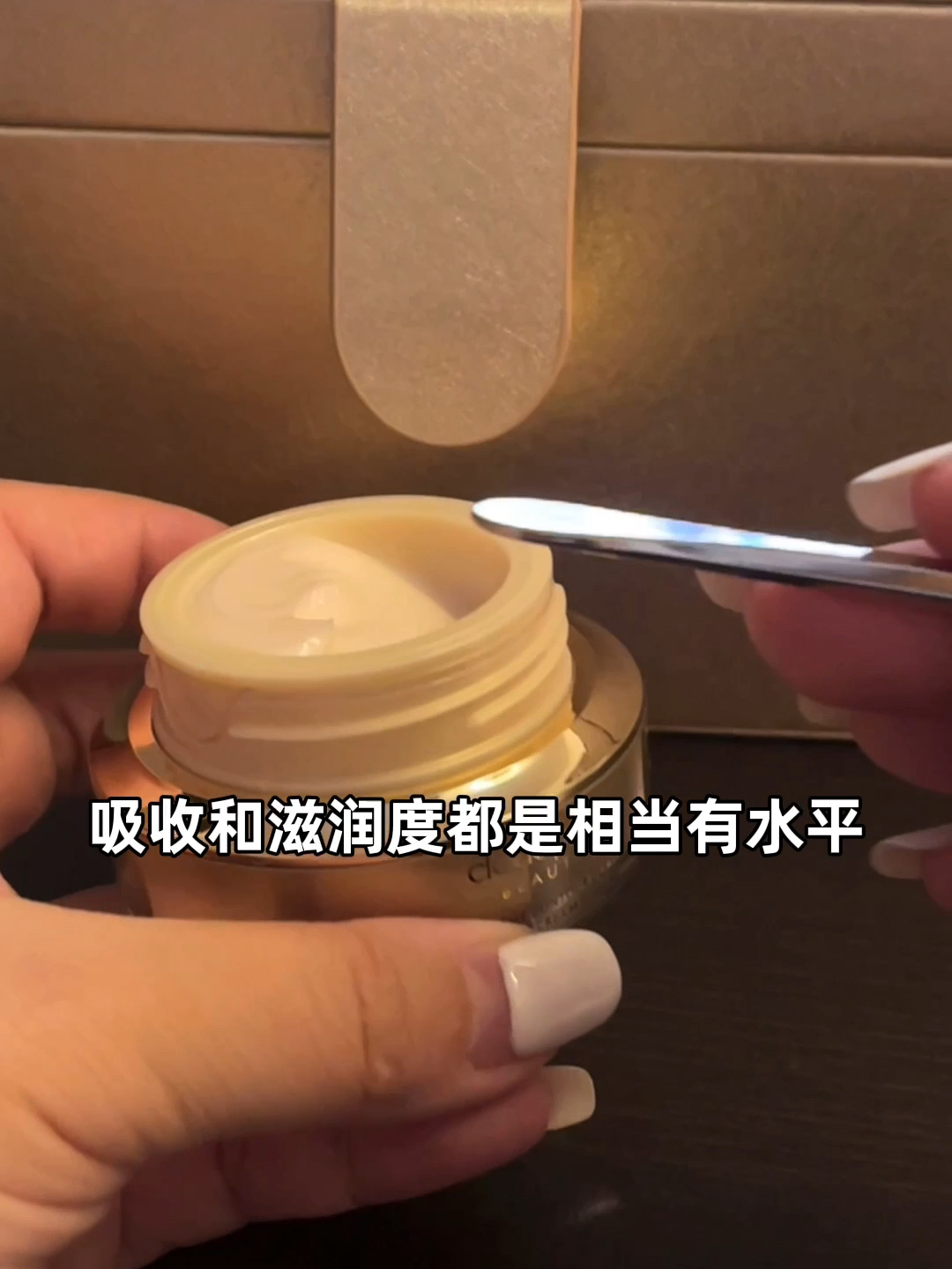CPB 4D 精雕眼霜，眼部逆龄神器