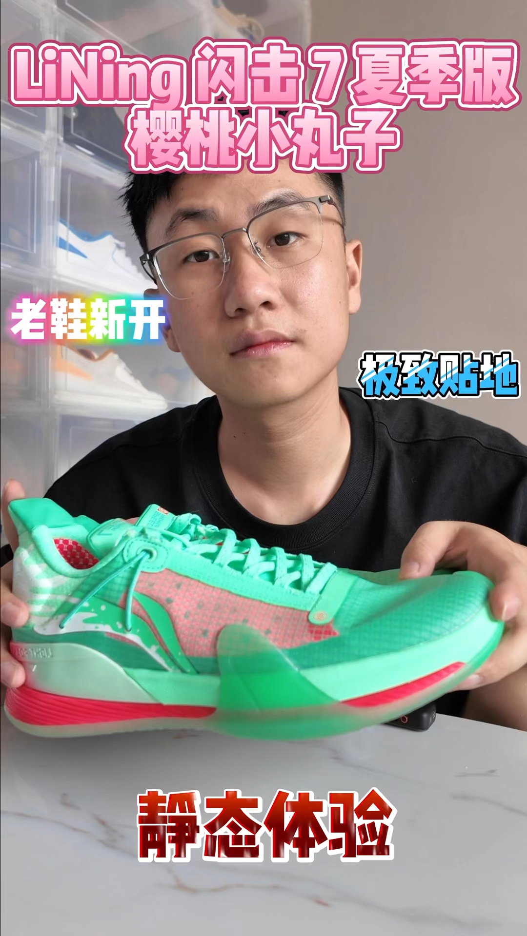 樱桃臀|谁的鞋子屁股上有小樱桃啊