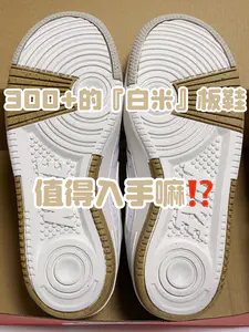 🔥清爽复古高级⁉️3️⃣0️⃣0️⃣➕的『白米』板鞋值得入手嘛⁉️