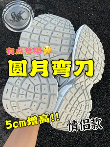 月圆弯刀!