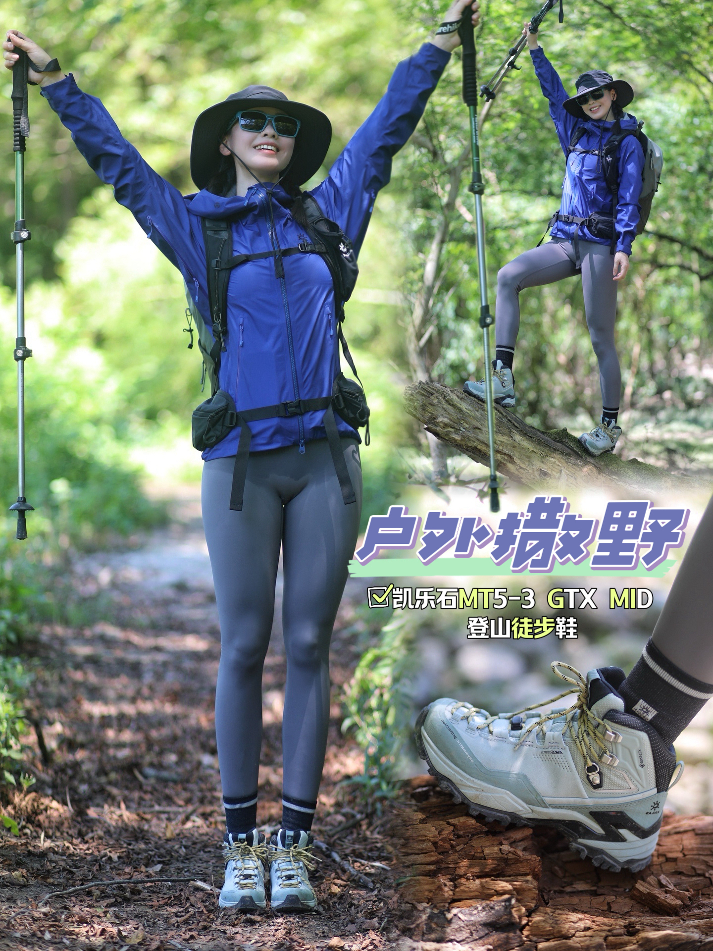 到自然里，撒个很city的野⛰️🌿