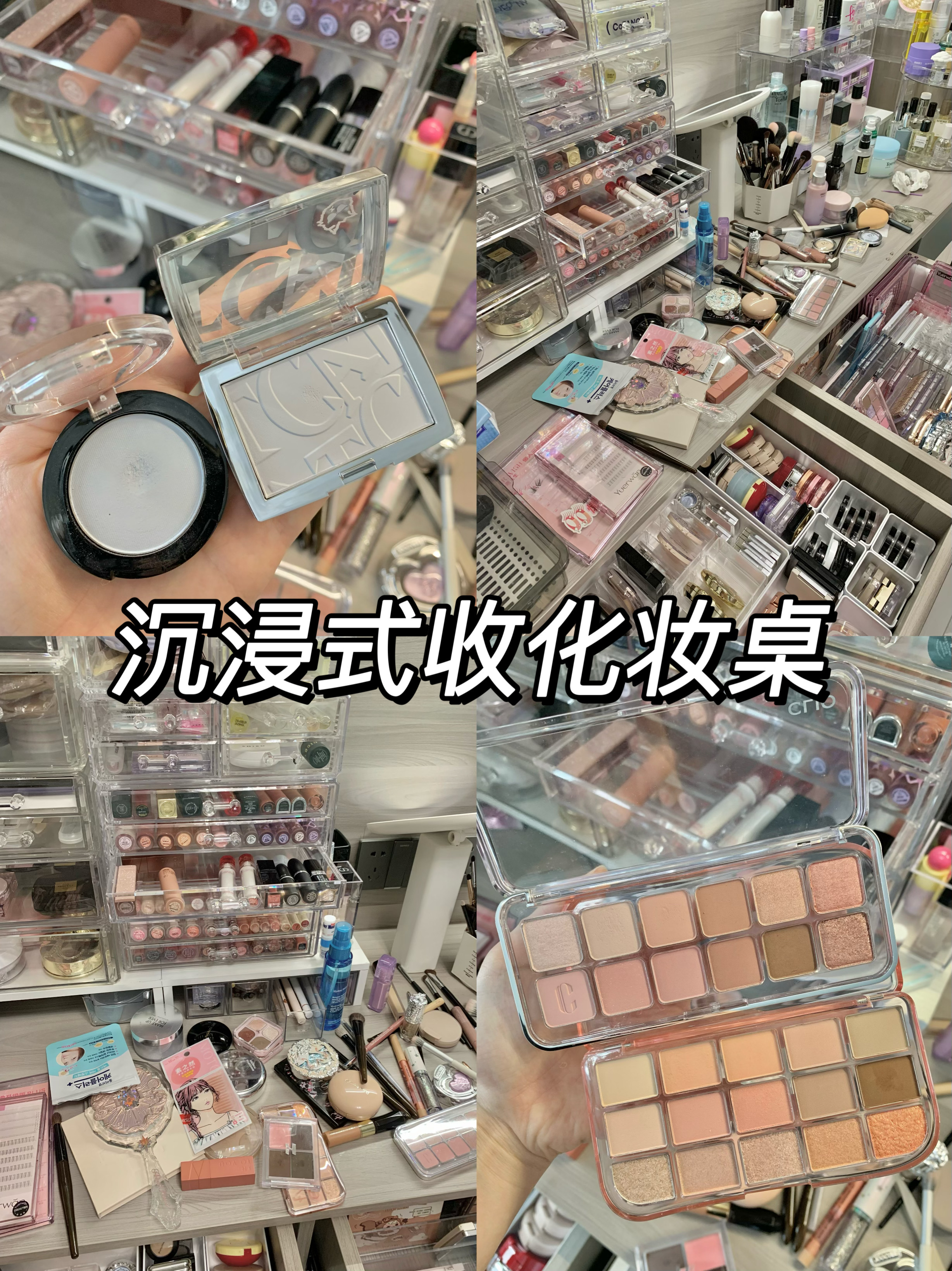 🫧178s沉浸式收化妆桌 工作日也要收拾好🧺