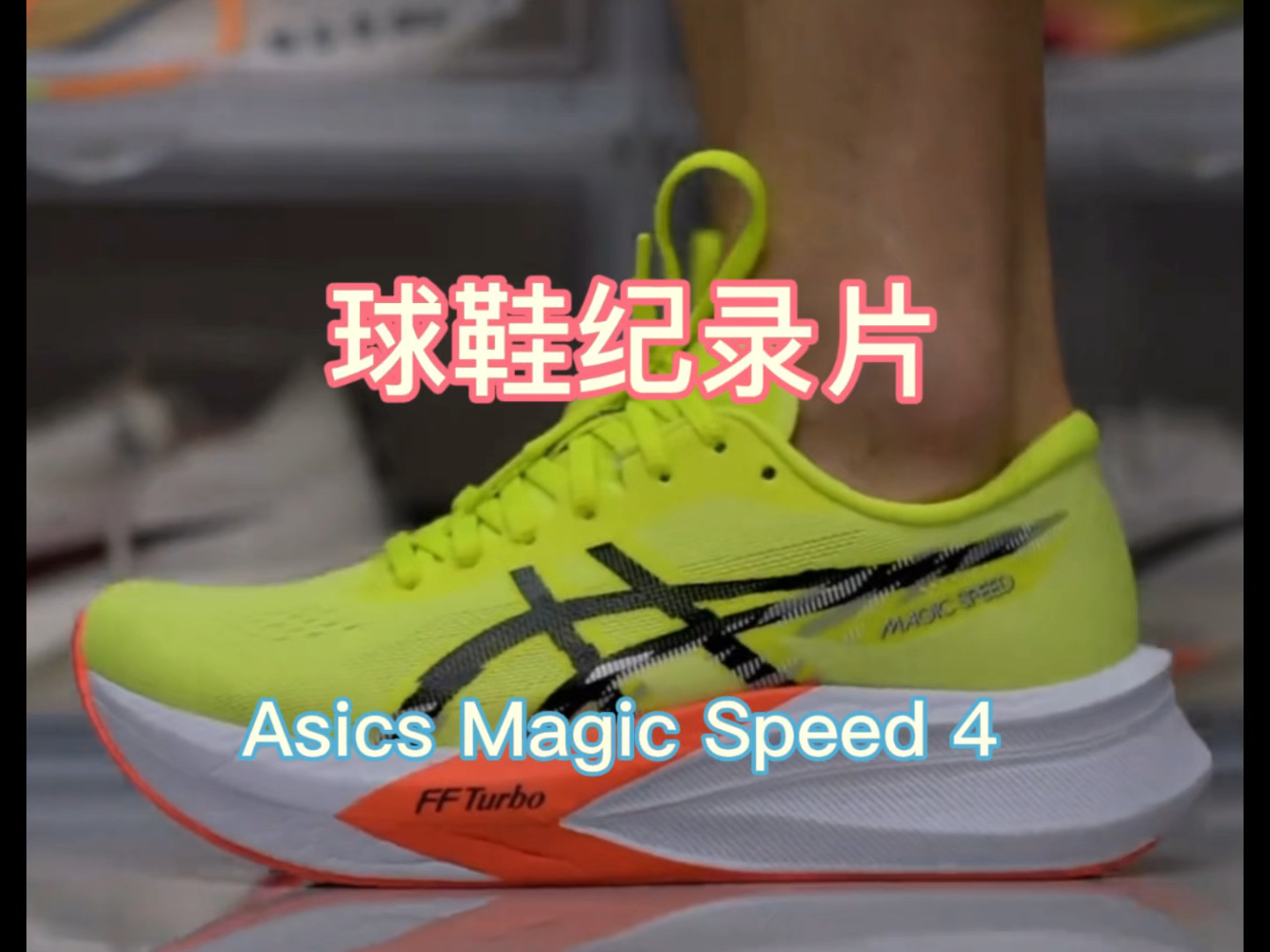 Asics Magic speed4