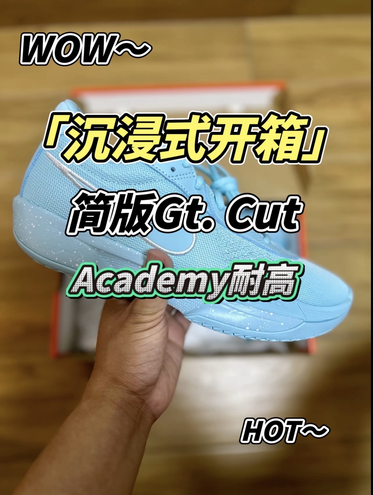 Gt.Cut Academy 耐高一生只有一次