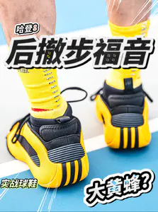 最适合后撤步的实战球鞋?哈登八代!