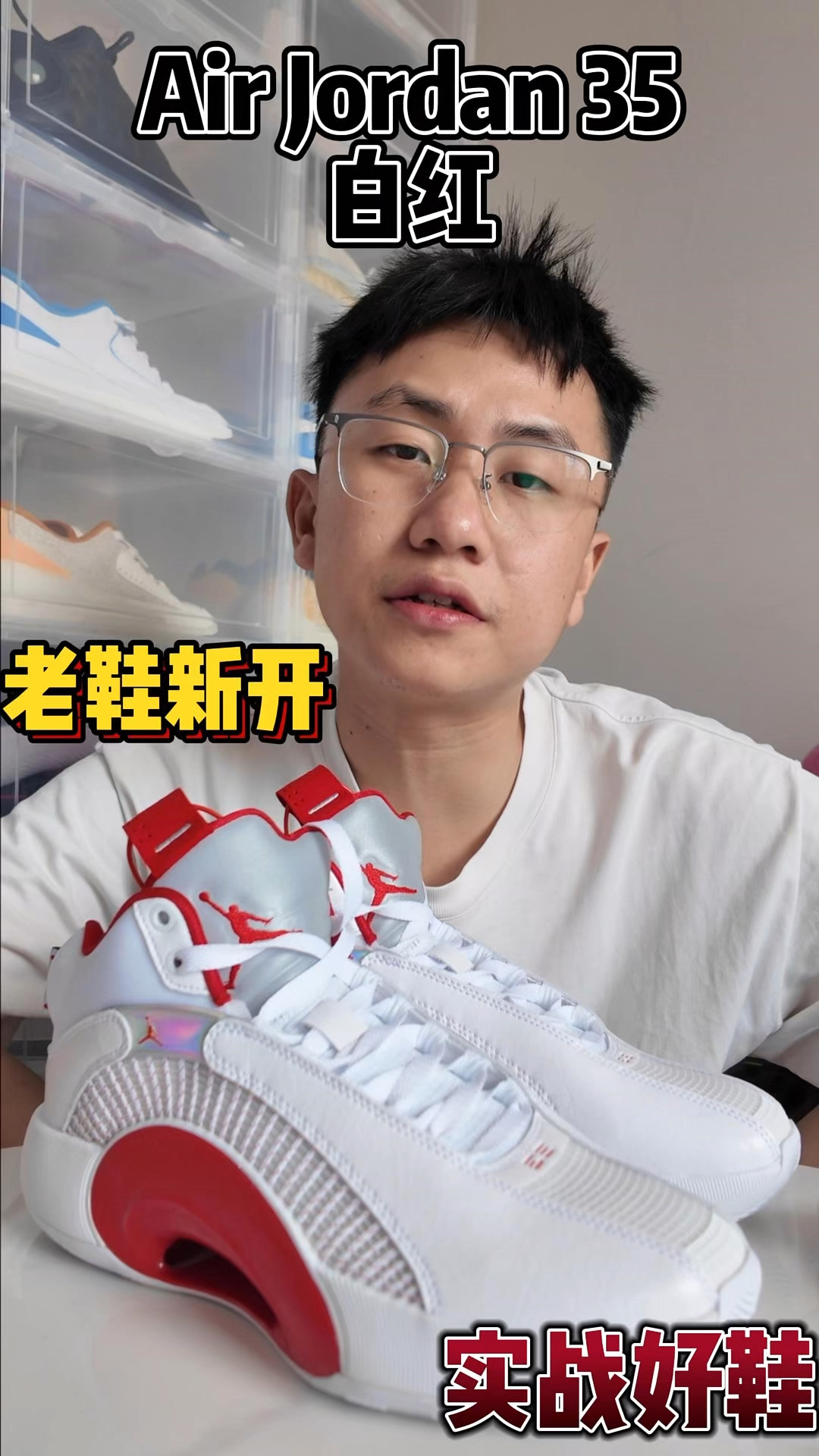 私藏|适应后又帅又能打