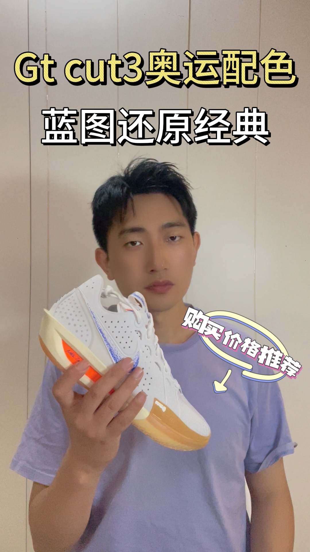 Gt cut3奥运配色
蓝图还原经典