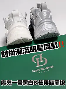 🔥两双老爹鞋👟价格差不多,到底该咋选⁉️