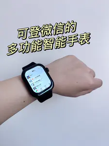 元气开学|数码手表戴在手~