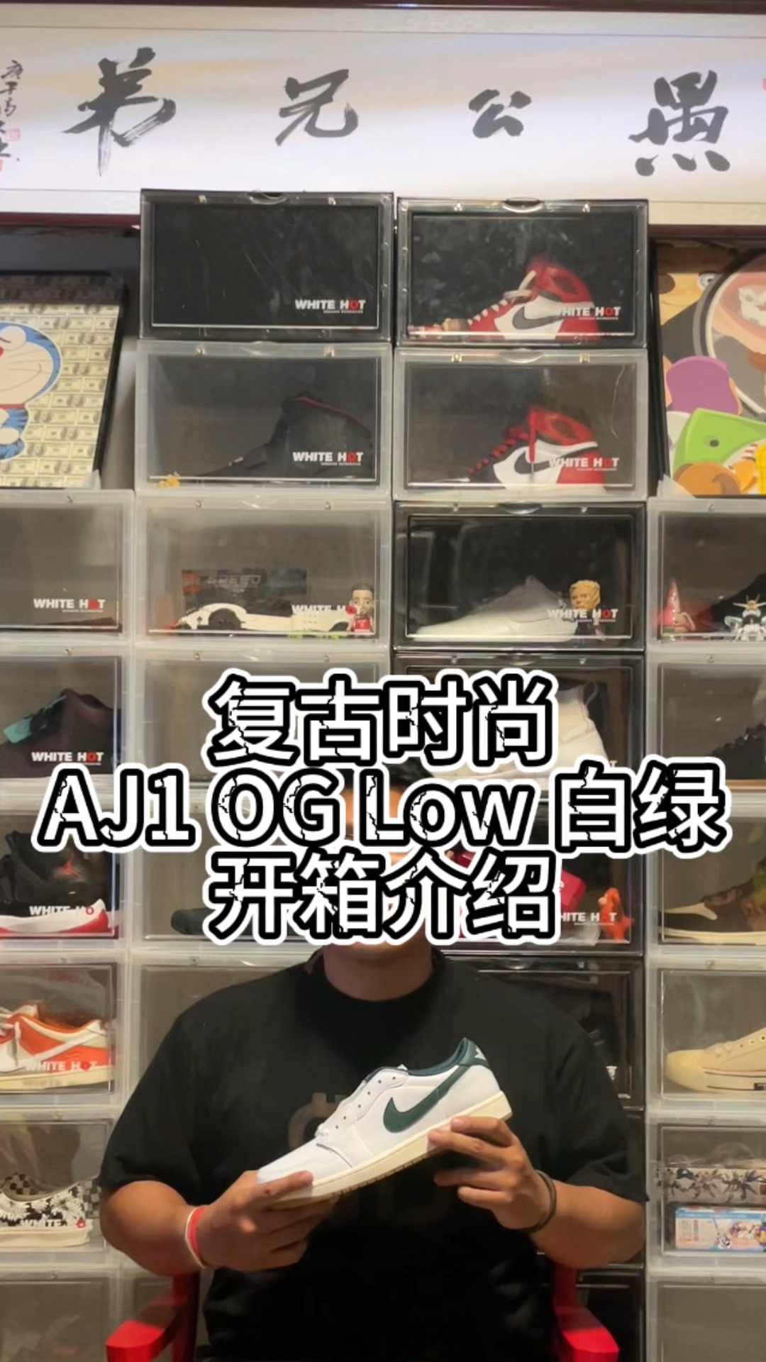 白绿色还是那么复古时尚！