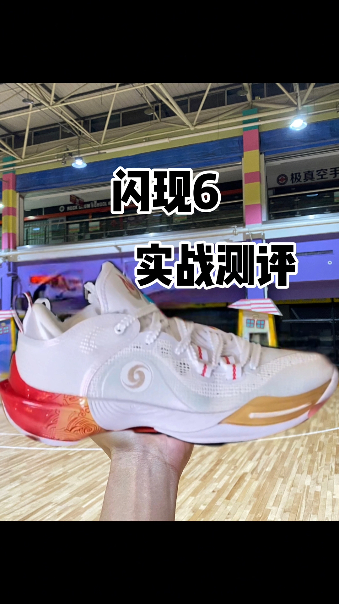 奥运配色的球星Pe?