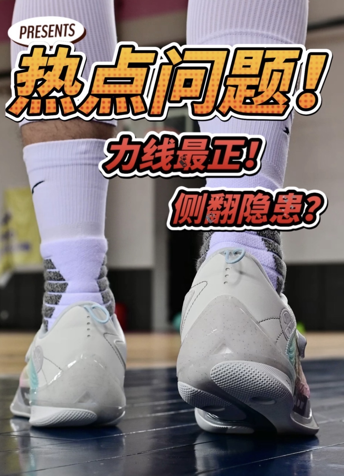 热点问题解答！4代ultra 实战反馈有三点