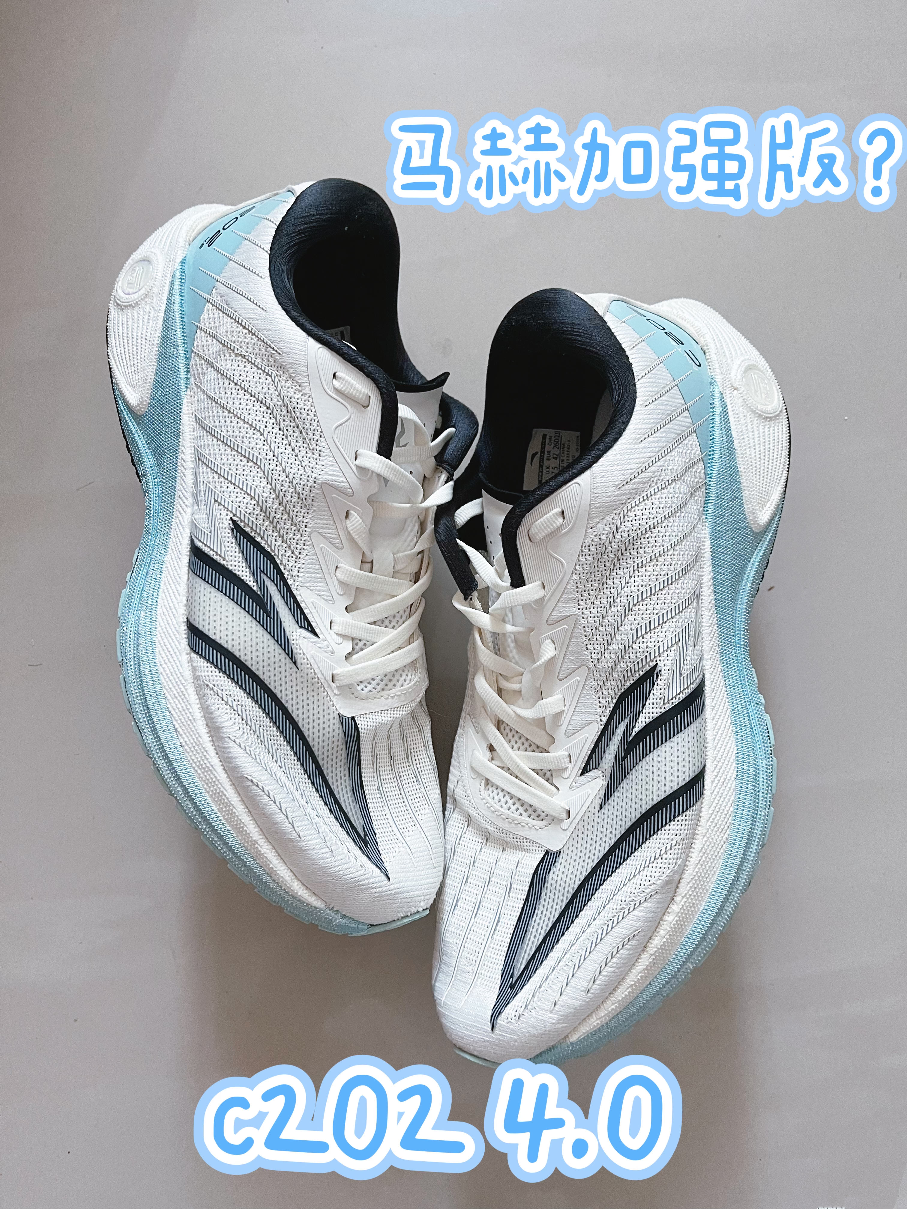 半掌碳板能竞速!?