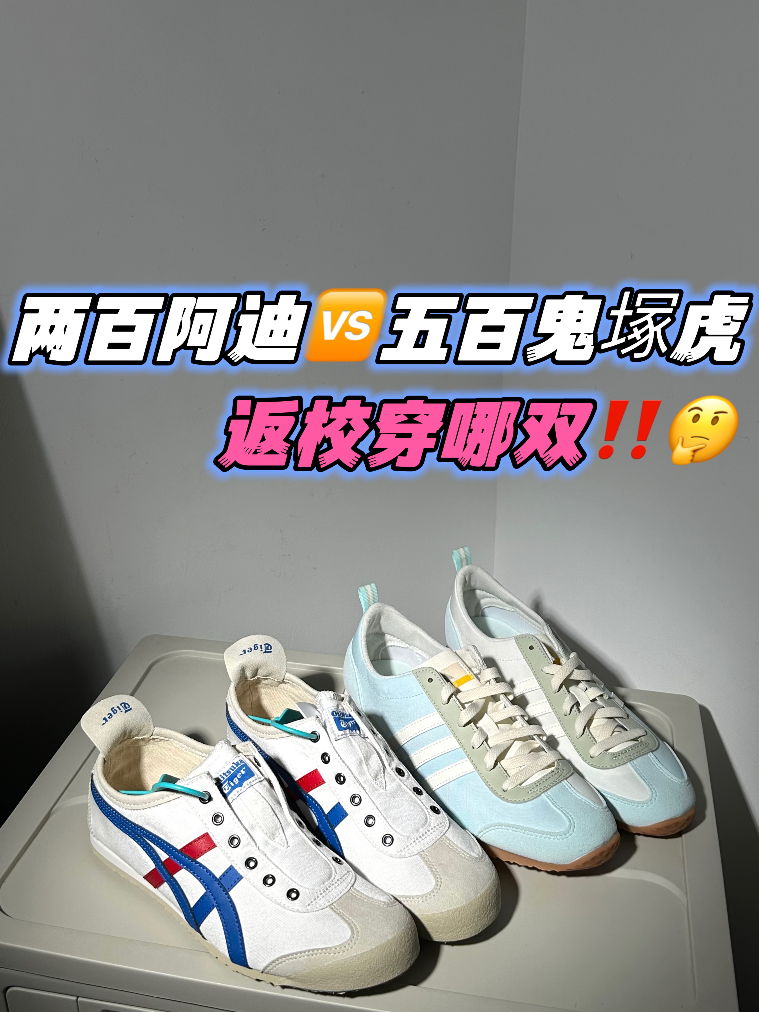 价格翻倍细节也翻倍‼️⁉️
