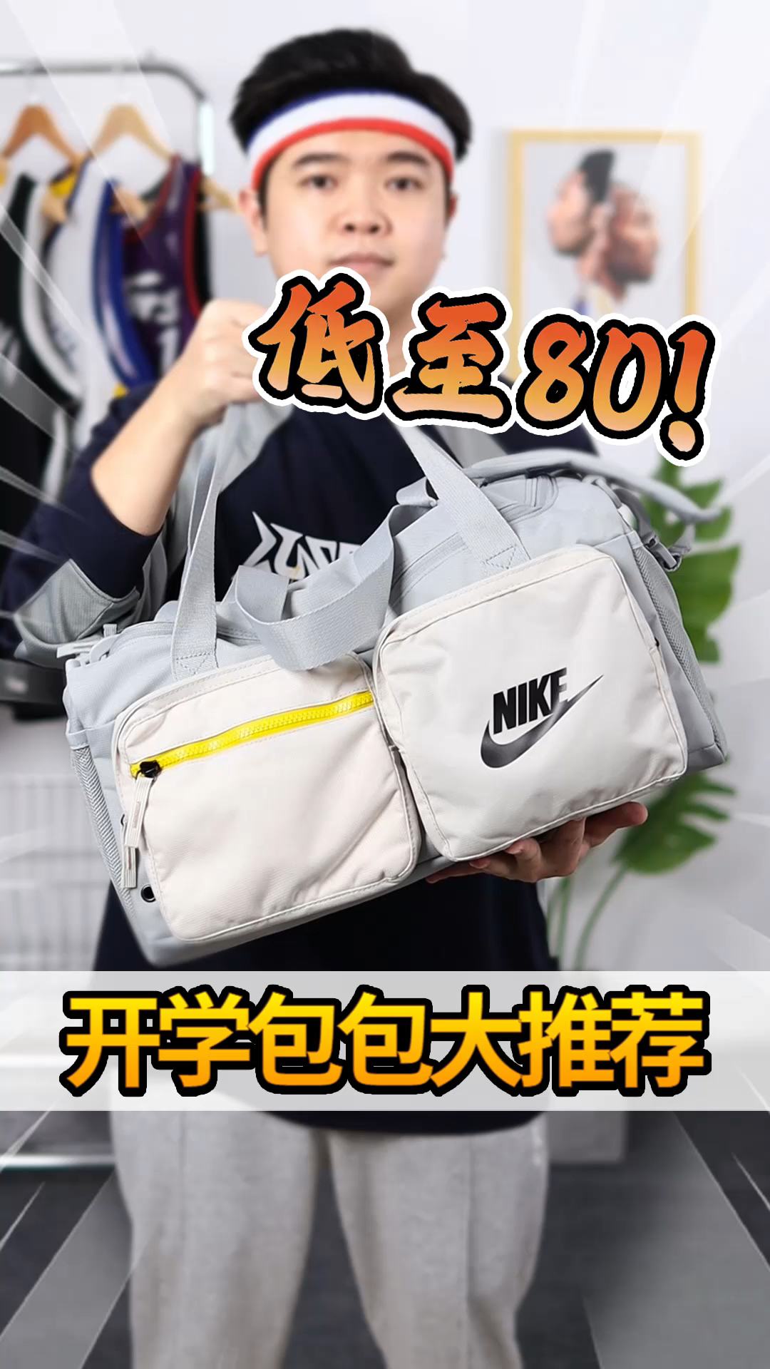 开学倒计时,好看巨能装的大牌包包该安排咯!