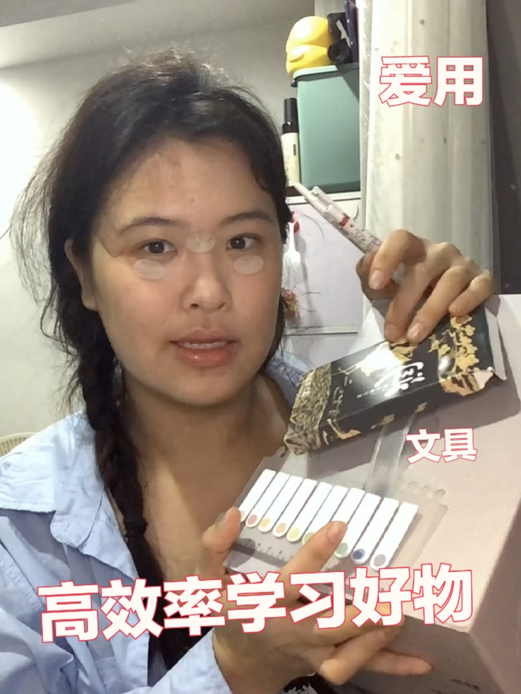 四个！平价学习高效率好物！轻松拿下