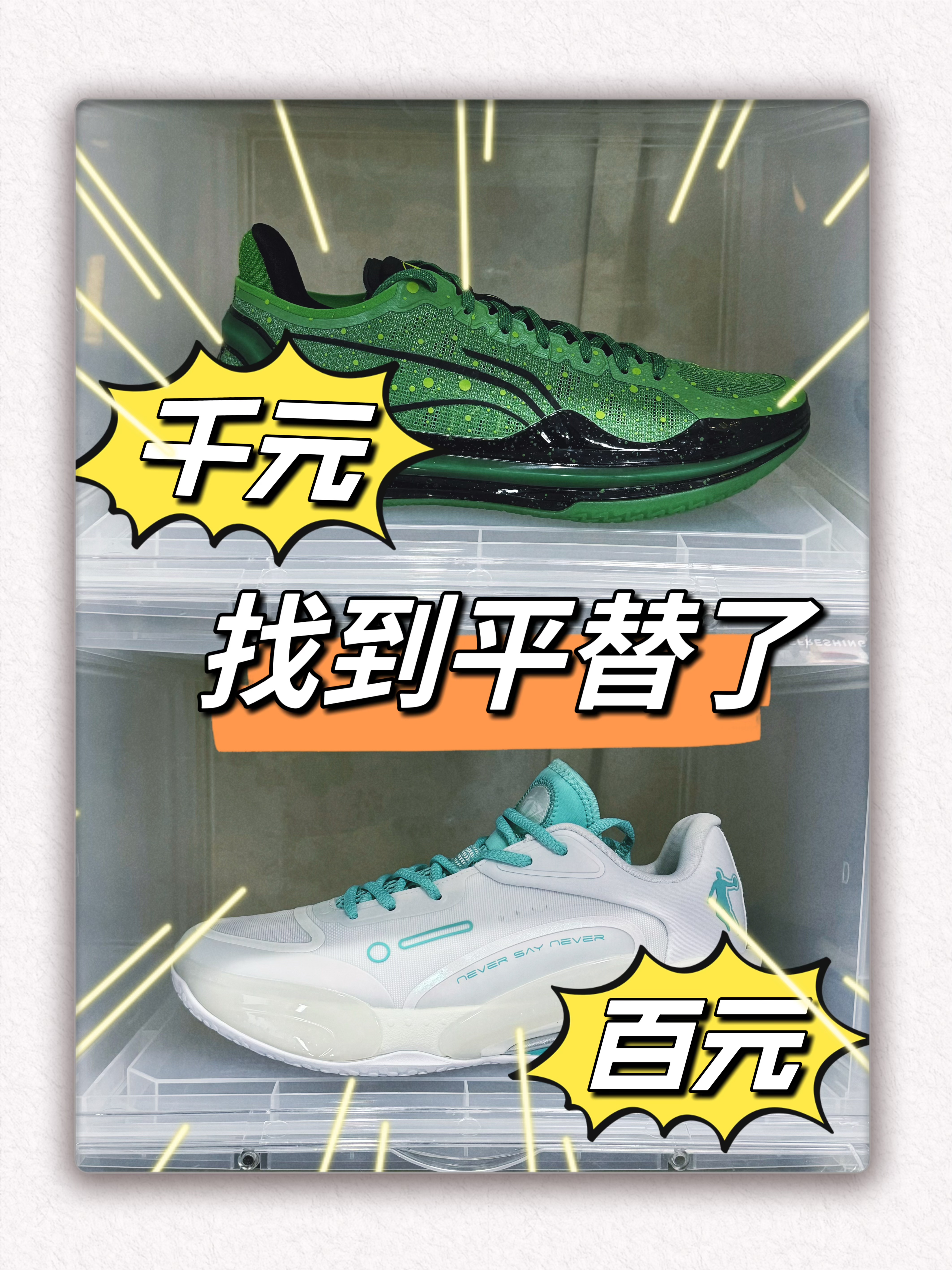 不是兄弟?三四百你买到真的了?