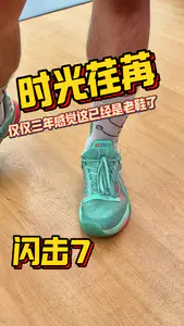 球鞋更新速度也太快了吧