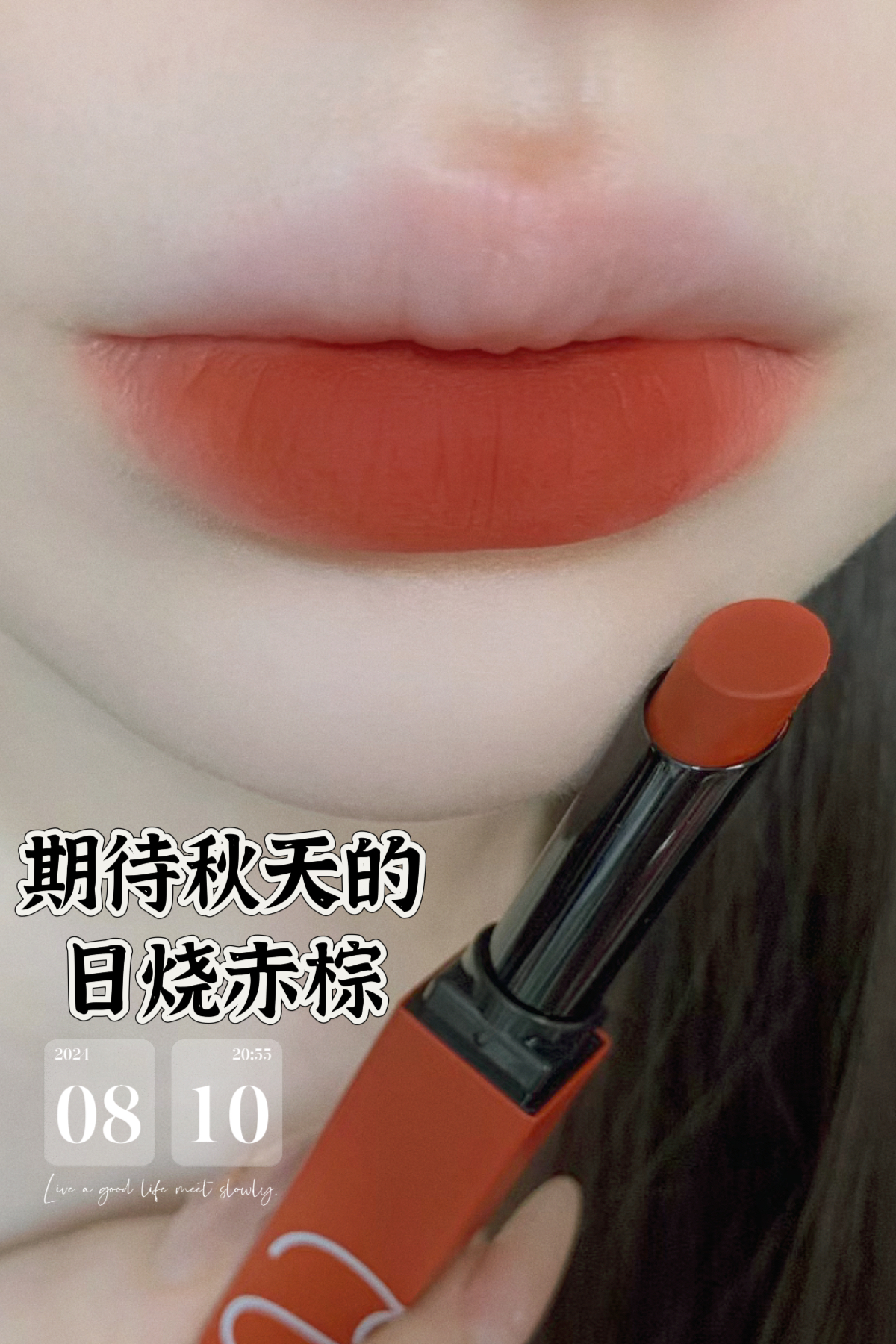 期待秋天的日烧赤棕