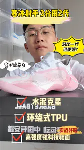 猛男粉谁说男生心中没有住这小萝莉