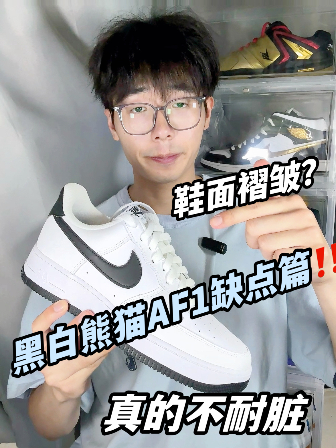 鞋面褶皱⁉️白色耐脏吗❓这些买前先了解！
