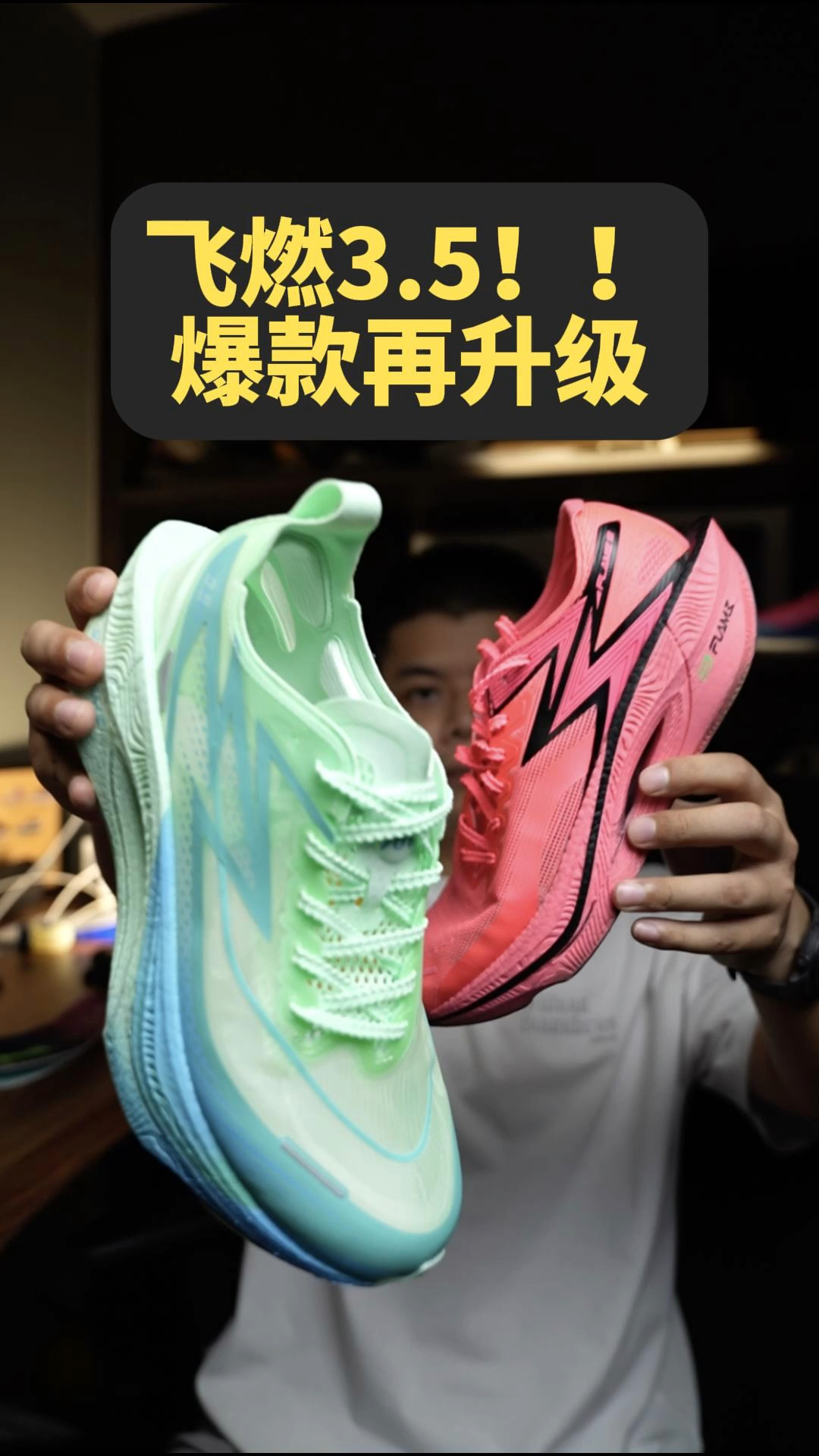 爆款断货王升级‼️三分钟讲清楚‼️