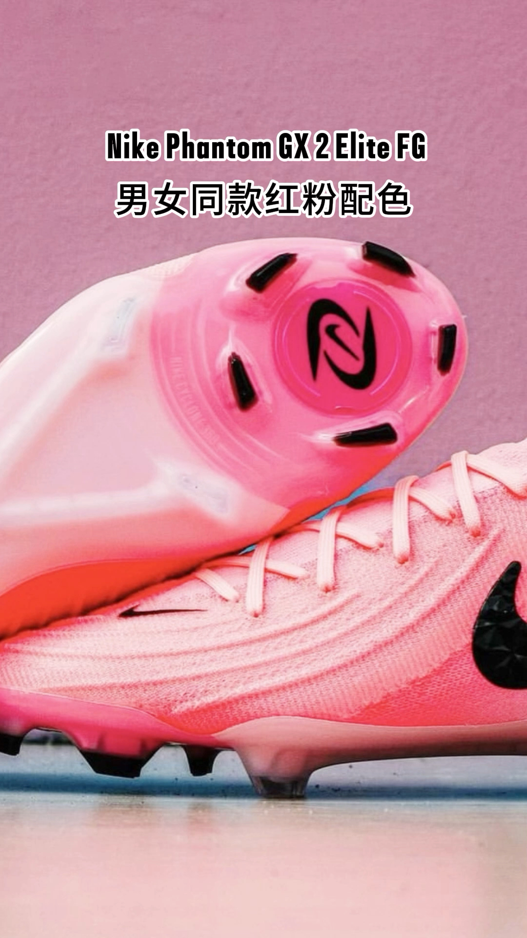 NIKE GX 2 足球鞋