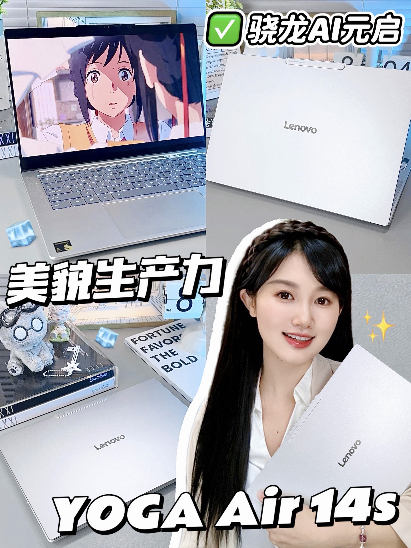 我天‼️这么好看还能打的AIPC居然是轻薄本？