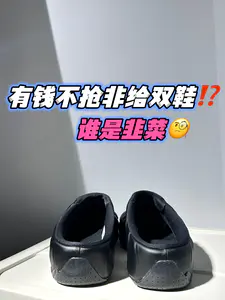 有钱不抢非给双鞋⁉️⁉️