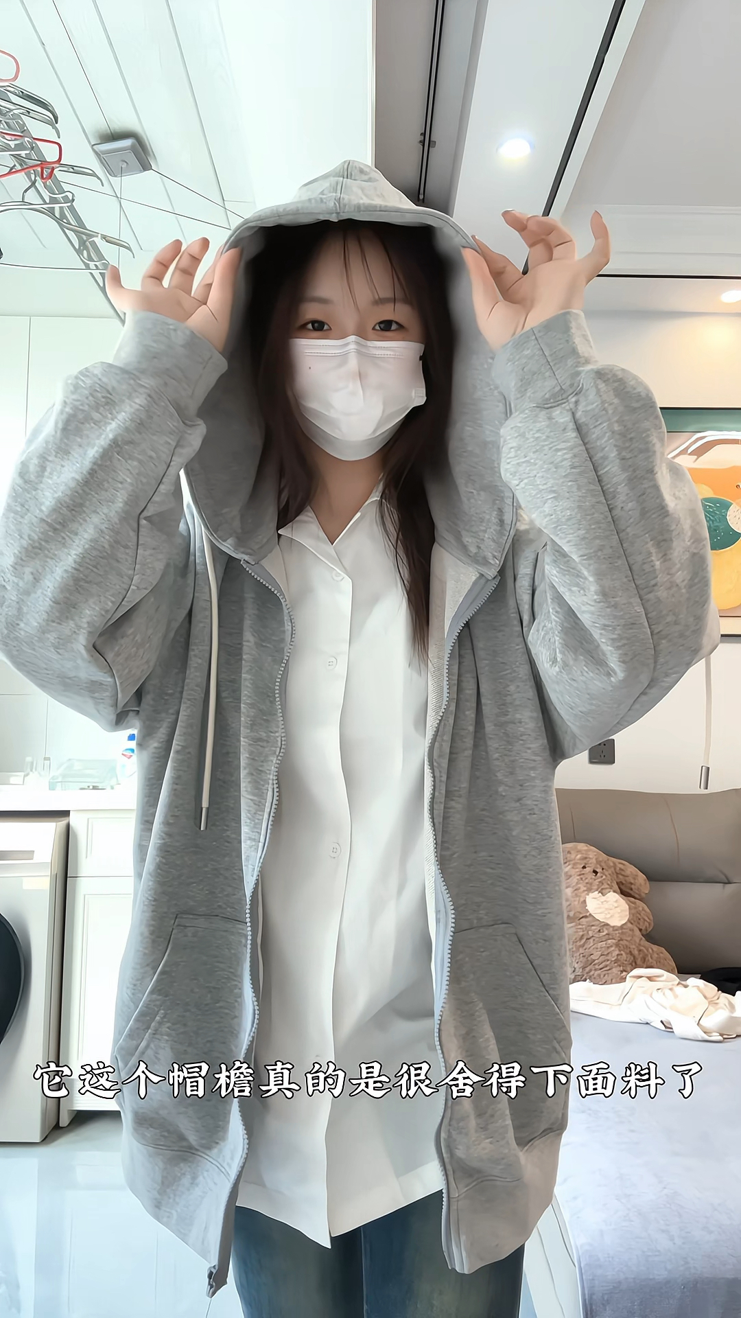好好穿的的灰色卫衣！显白慵懒拿捏了